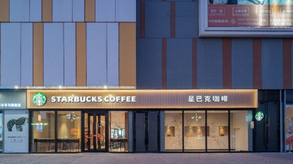 星巴克遼寧朝陽首店開業(yè)，送上冬日溫暖“星”意