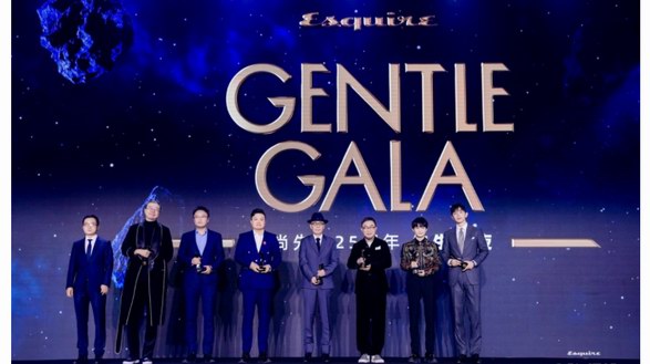 《時尚先生Esquire》25周年“GENTLE GALA先生之夜”全新活動IP登場