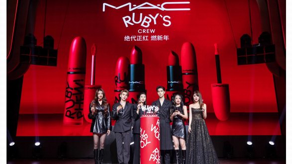 “絕代正紅，燃新年”， M·A·C魅可RUBY紅寶石系列全新上市