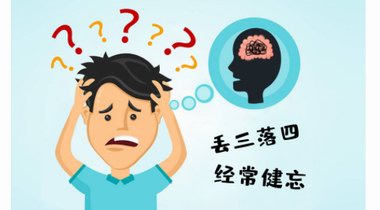 馬什么梅？什么冬梅？拯救記憶力的方法找到了！