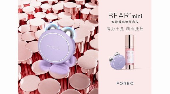 FOREO：科技點綴生活之美