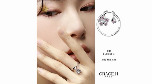 春日游，Grace.H華暉佳寶邀您一賞花開