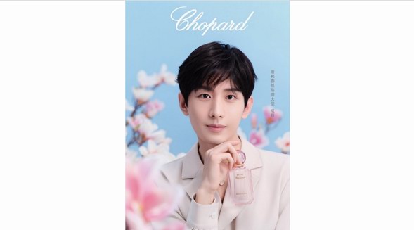 成毅攜手Chopard蕭邦香氛新品，與你“毅”見傾心