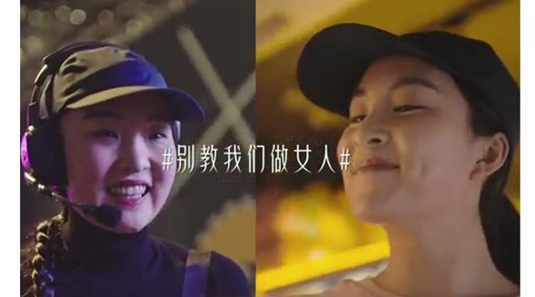 關愛女性，歐詩漫支持你不懼外界目光，活出自己模樣