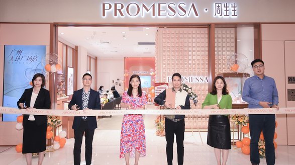 PROMESSA·周生生廣州首家門店在天環(huán)廣場開業(yè)，和你見證粵來粵愛！