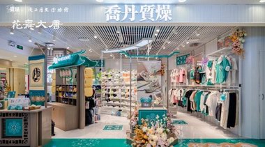 喬丹質(zhì)燥首家唐風(fēng)概念店沉浸式開啟，唐潮美學(xué)因何火爆全網(wǎng)？