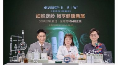 直播解讀：逆轉(zhuǎn)細(xì)胞年齡的新西蘭保健品SRW究竟有何奧秘？