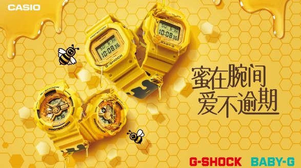 蜜在腕間，愛(ài)不逾期！G-SHOCK與BABY-G觸發(fā)甜蜜七夕