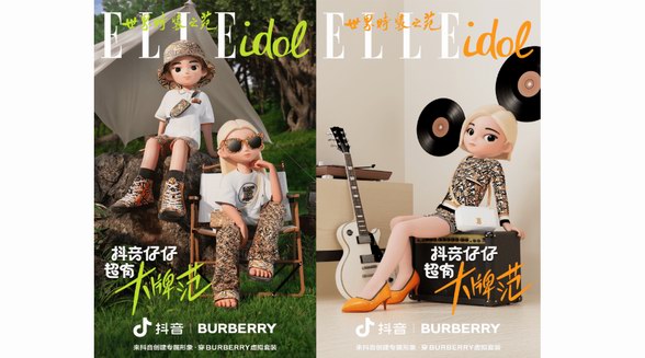 抖音仔仔攜手 Burberry ，引領(lǐng)虛擬形象社交時(shí)尚潮流 