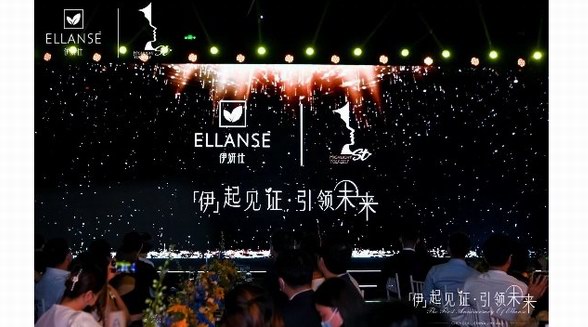 強(qiáng)強(qiáng)聯(lián)手，伊妍仕上市一周年攜手梵高再現(xiàn)演繹跨界“新玩法”