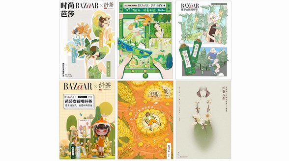 《時尚芭莎》MiniBAZAARx纖茶 第14屆大廣賽獲獎作品揭曉