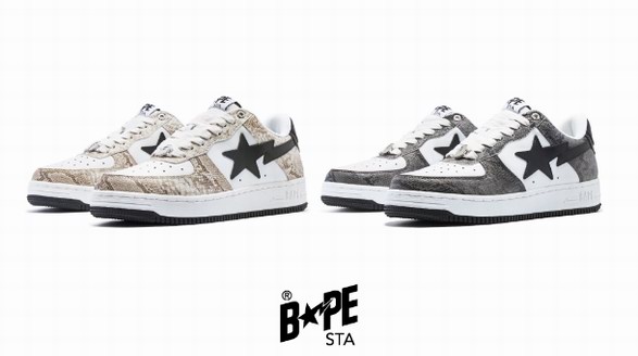 BAPE STA?蛇紋復刻版升級回歸 演繹優(yōu)雅異域風情