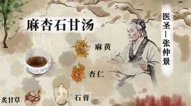 防治并舉，創(chuàng)新中藥助力全球抗疫