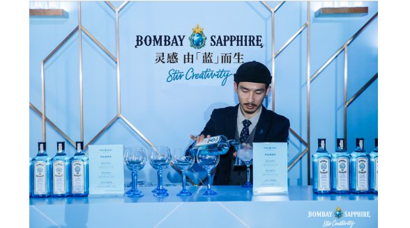 靈感 由「藍(lán)」而生—— BOMBAY SAPPHIRE 孟買(mǎi)藍(lán)寶石金酒品牌藝術(shù)展，激發(fā)無(wú)限創(chuàng)意