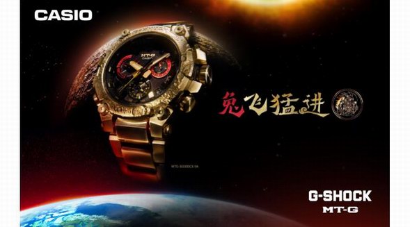 “兔“飛猛進(jìn)，堅(jiān)韌不止！G-SHOCK MT-G兔年生肖款解鎖潮流新勢力