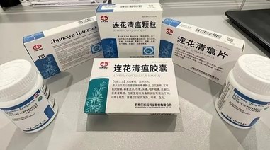 繼連花清瘟后的又一抗疫中藥，一文帶你了解