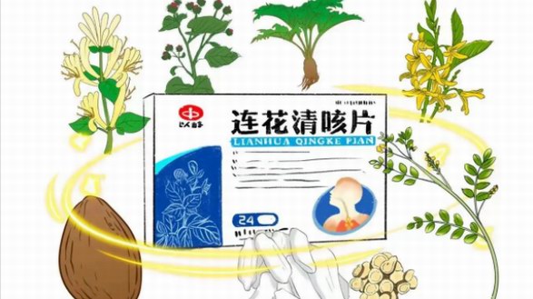 流感、新冠感染風(fēng)險(xiǎn)疊加，連花清咳了解一下？