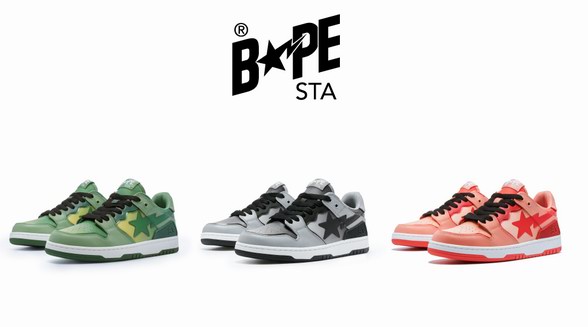 全新BAPE SK8 STA解鎖春日密語