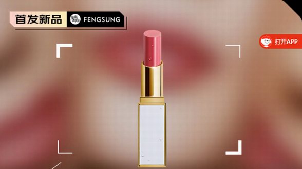 TOM FORD度假限定流光[細白管]新色上市 