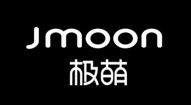 極萌Jmoon極速美容給您驚喜！