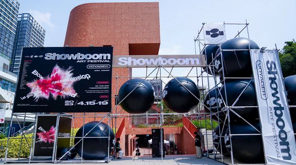 Showboom A/W 2023 橫空出世，響徹中國(guó)時(shí)尚圈