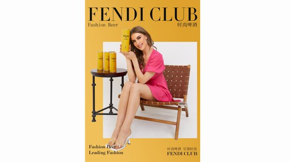 FENDI CLUB啤酒上線，推開時尚啤酒的門