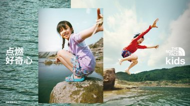 趁夏赴山野，點燃好奇心 The North Face kids 2023 夏季探索系列活力登場