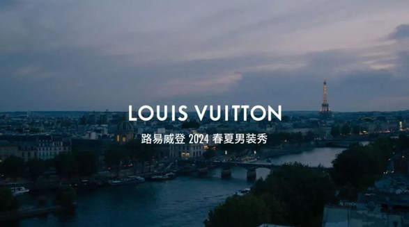 為用戶帶來(lái)更多元潮流音娛體驗(yàn)，TME旗下QQ音樂(lè)與Louis Vuitton2024春夏男裝秀帶來(lái)新玩法