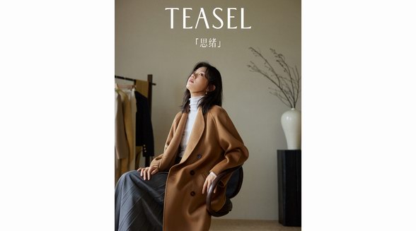 TEASEL 23FW 思緒系列發(fā)布