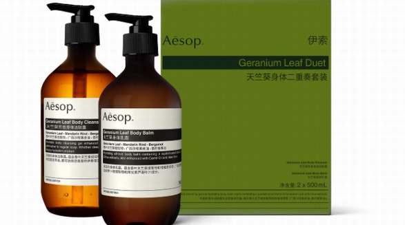 Aesop伊索天竺葵系列 為身體注入沁心活力，呵護疲憊身心