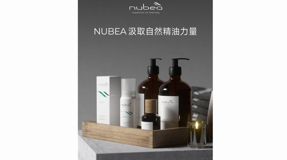 Nubea精油洗護(hù)，頭皮控油新思路