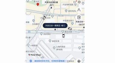 開學(xué)啦！Petal出行的這些打車優(yōu)惠不要錯過了！