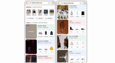 2.5折的Balenciaga、5折的Versace、6折的Burberry……30家奢品大牌雙11打折，準備好了嗎？