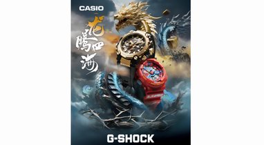 龍騰四海，登云而上丨G-SHOCK 重磅推出龍年限定款