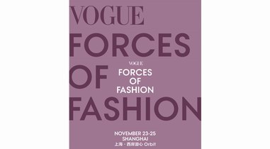 VOGUE時(shí)尚之力盛會(huì)將首次登陸上海，引領(lǐng)全球創(chuàng)意風(fēng)潮