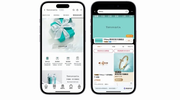 LVMH集團(tuán)旗下Tiffany & Co.蒂芙尼入駐天貓奢品