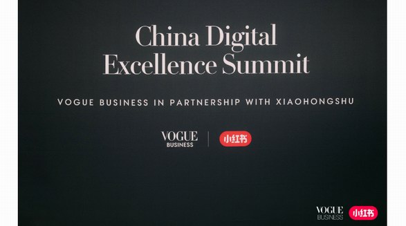 小紅書 x VOGUE Business亮相巴黎，“中國奢侈品數(shù)字化創(chuàng)新峰會”共探奢品營銷新機遇