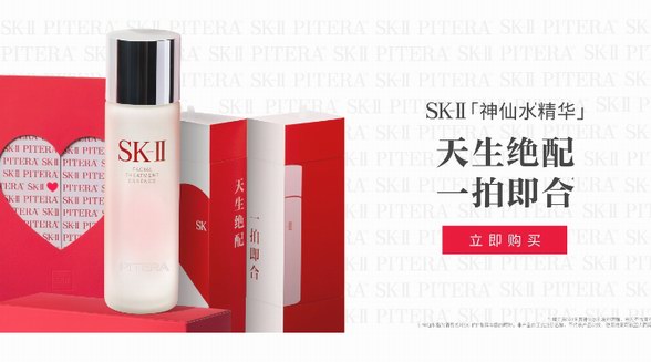 SK-II全新520限定禮盒，心動不止一面，愛TA的每一面