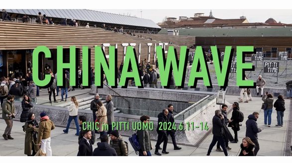 榮耀出海 | 強強聯(lián)合，CHIC In Pitti Uomo展現(xiàn)CHINA WAVE——“中國威武”