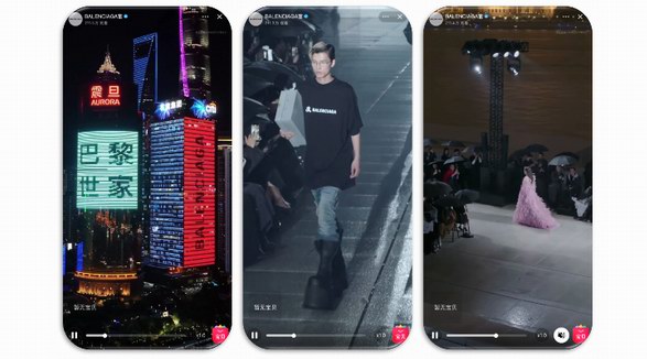 “云看秀”即看即買，巴黎世家亞洲首秀刷新時裝秀天貓直播記錄