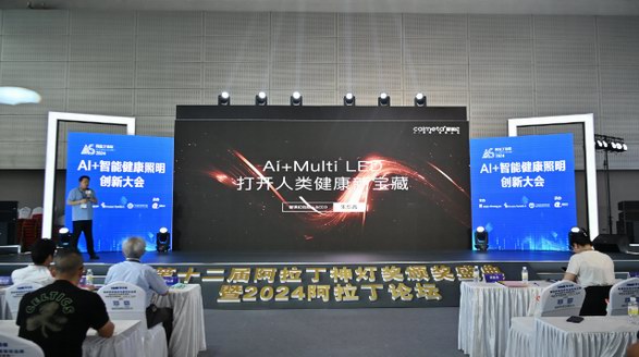 智謀紀 AI+Multi LED 打開人類健康新寶藏 