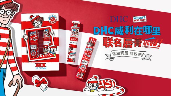 夢幻聯(lián)動，「唇」力無限 DHC×Wally聯(lián)名新品上市 一同踏上酷玩之旅