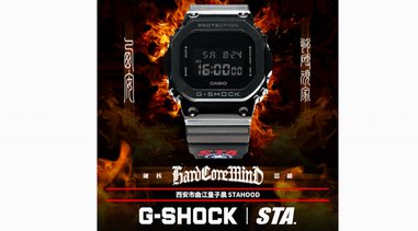 齊聚長(zhǎng)安，掀動(dòng)潮流！G-SHOCK「夠硬頑家」西安站震撼來(lái)襲