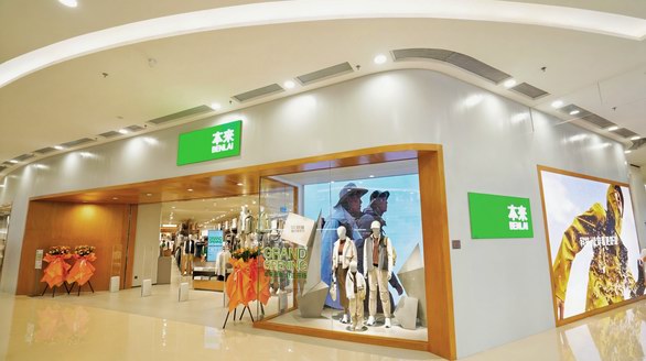 本來(BENLAI)湖南長沙夢樂城店盛大開業(yè)，演繹舒適穿搭新篇章