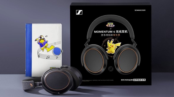 森海塞爾推出MOMENTUM 4 無線耳機(jī)曜金黑 x 寶可夢(mèng)大集結(jié) 京東定制禮盒