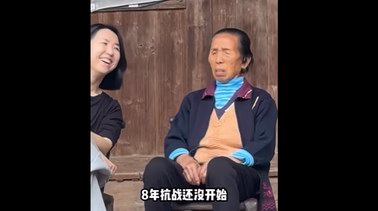 90歲奶奶教我暴打生活：這就是“人為什么活著”最終詮釋版！