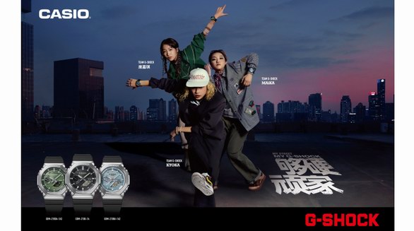 龍?jiān)幢?，?jiān)韌現(xiàn)身！G-SHOCK 「夠硬頑家」第二彈再躁街頭新局