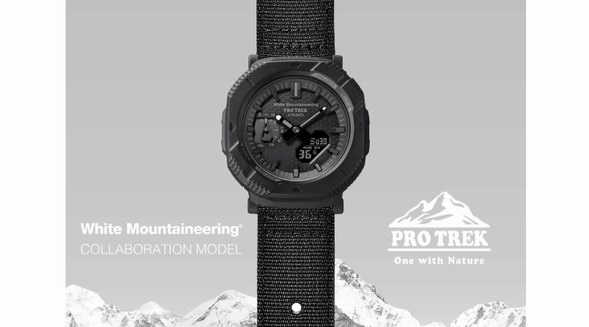 引爆戶外山系新潮流！CASIO PRO TREK x White Mountaineering 聯(lián)名腕表震撼發(fā)布！