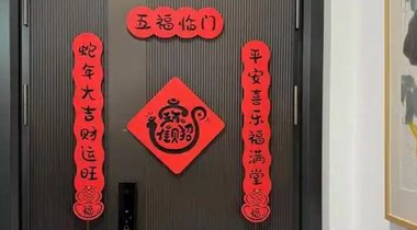 “蛇年元素”來(lái)了，第一縷年味你嗅到了嗎？