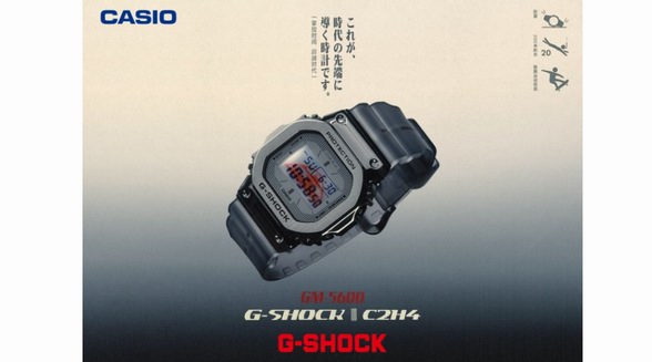 C2H4<sup>?</sup>攜手G-Shock推出全新復古未來風格的5600，靈感源自太空時代